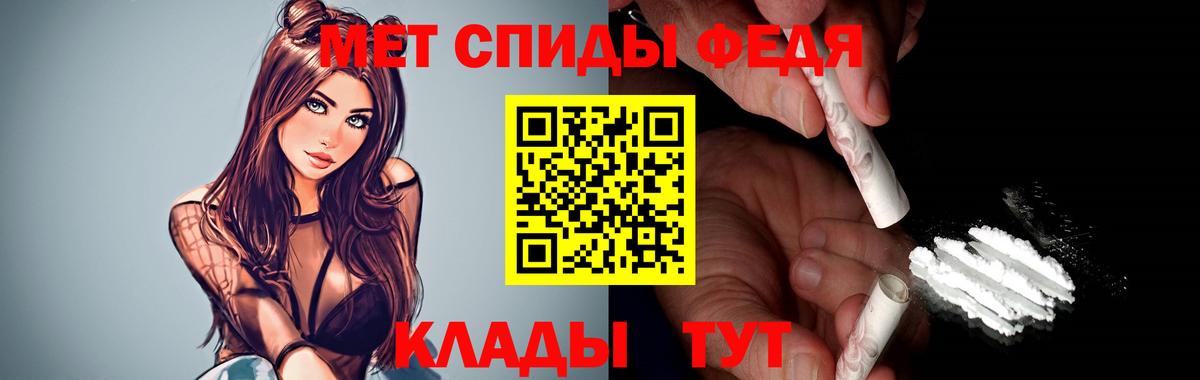 Amphetamine  Вход с VPN  shop состав  Amphetamine Premium  Ливны 