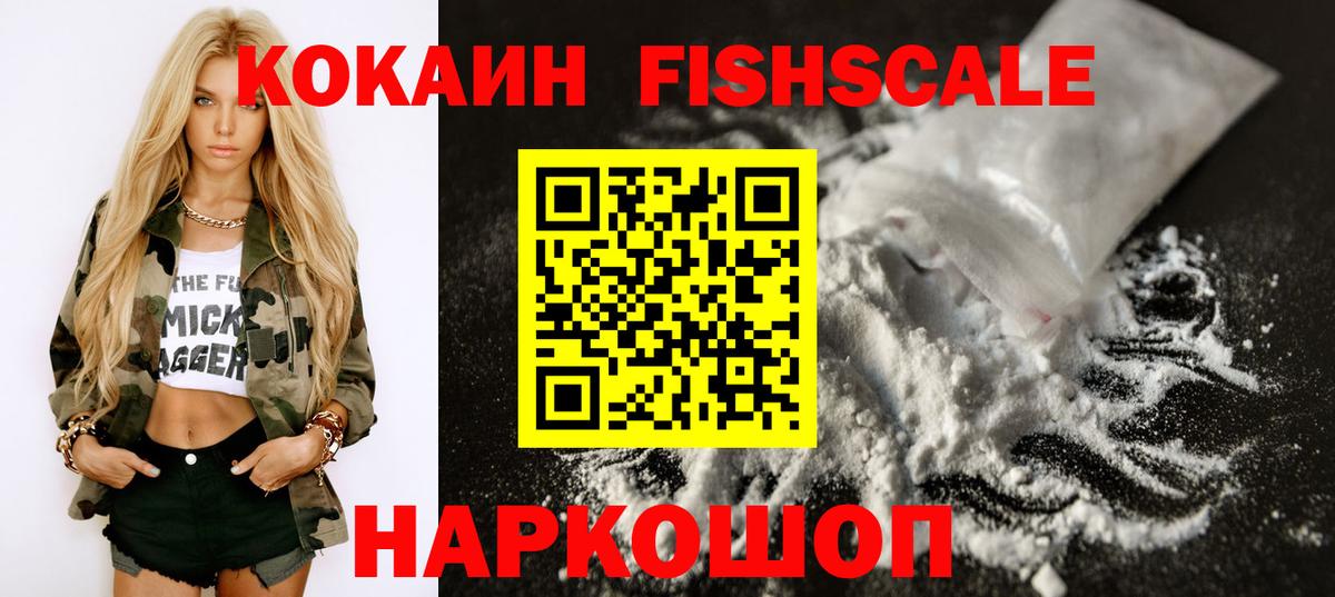 КОКАИН 99% Ливны