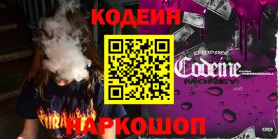 spice Будённовск