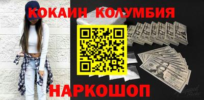 spice Будённовск