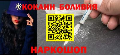 spice Будённовск