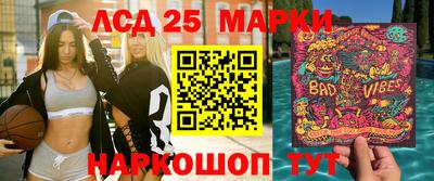 spice Будённовск