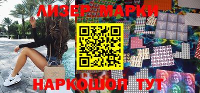 spice Будённовск