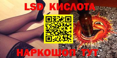 сатива Бузулук