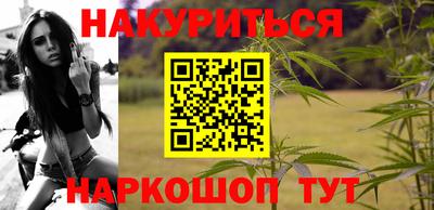 spice Будённовск