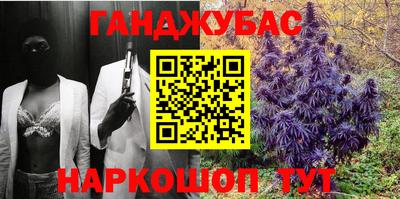 spice Будённовск