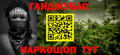 spice Будённовск