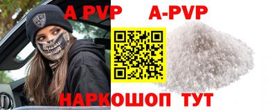 spice Будённовск