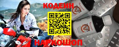 spice Будённовск