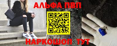 сатива Бузулук