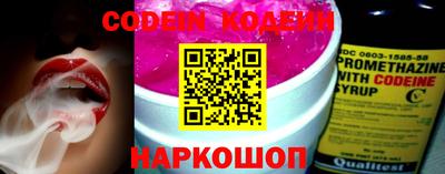 spice Будённовск