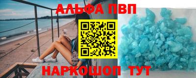 spice Будённовск