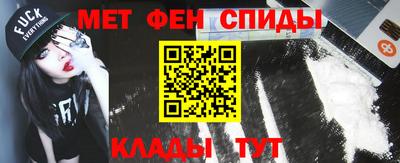 spice Будённовск