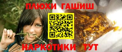 сатива Бузулук