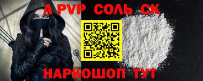 сатива Бузулук