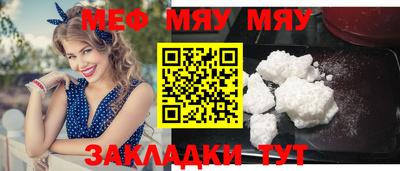 сатива Бузулук