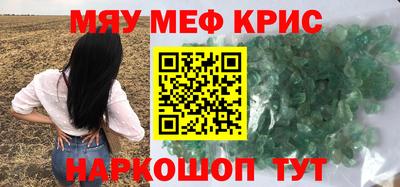 сатива Бузулук