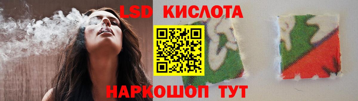 Лсд 25 экстази ecstasy  Вход с VPN  ЛСД экстази кислота  Ливны 