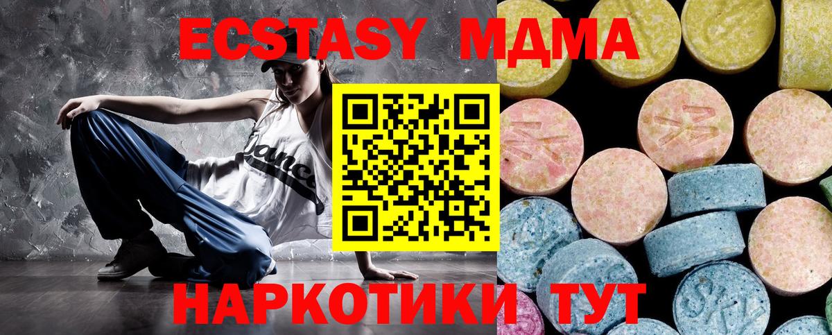 MDMA Molly  MDMA  Ливны  Вход с VPN  MDMA VHQ 
