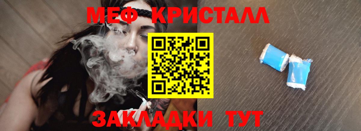 МЕФ Ливны