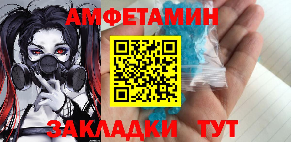Метамфетамин Methamphetamine Ливны